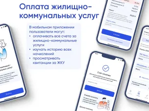 Более 102 тысяч жителей Нижегородской области стали пользователями приложения Госуслуги.Дом